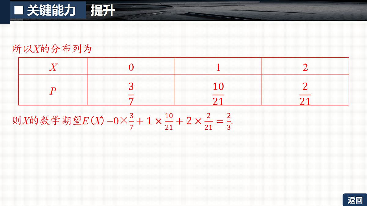 18429608第8页
