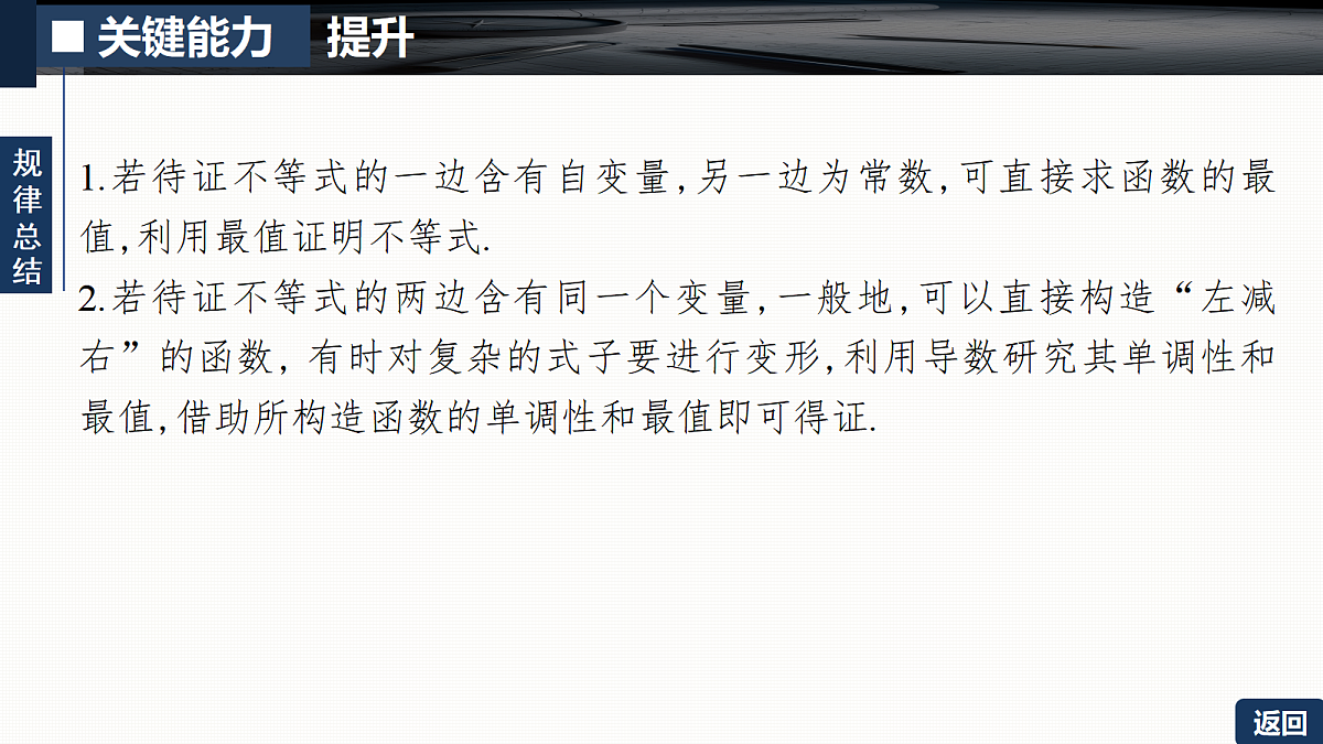 18429609第7页
