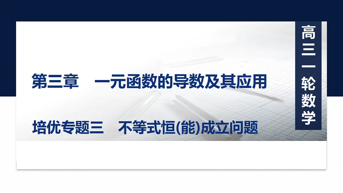 18429610第1页