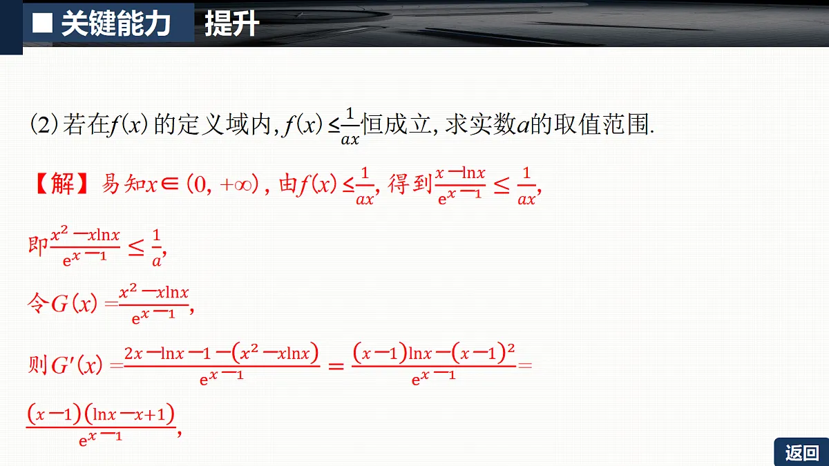 18429610第6页
