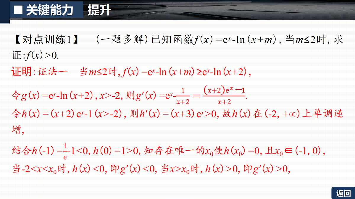 18429611第8页
