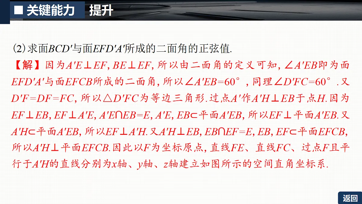 18429618第7页