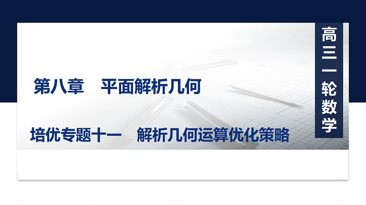 18429620第1页