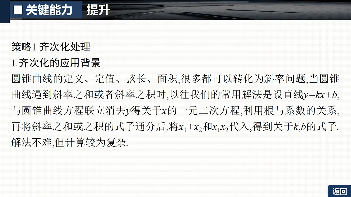 18429620第5页