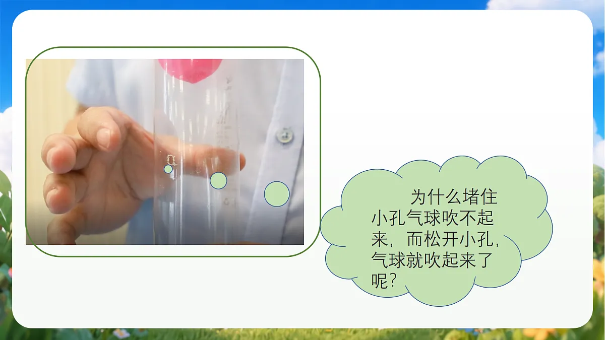 18429726第2页