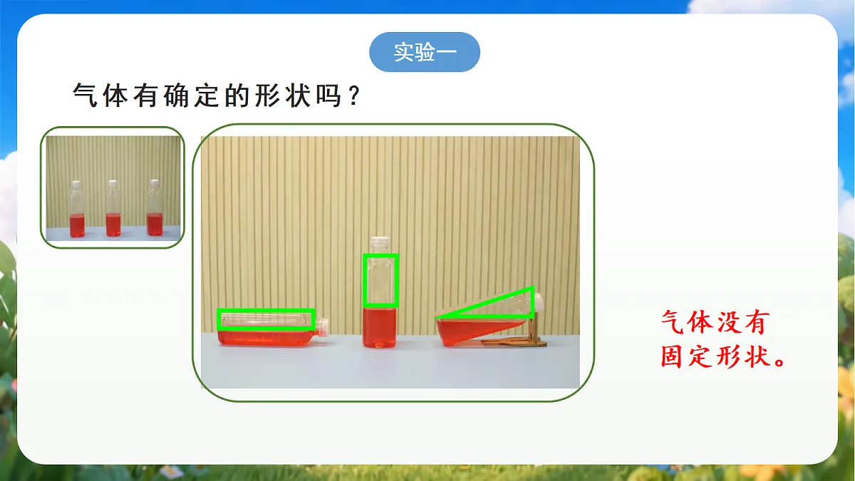 18429726第3页