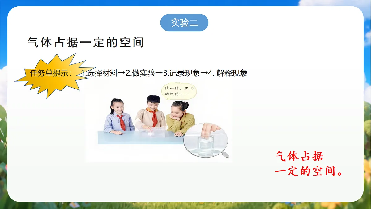 18429726第4页