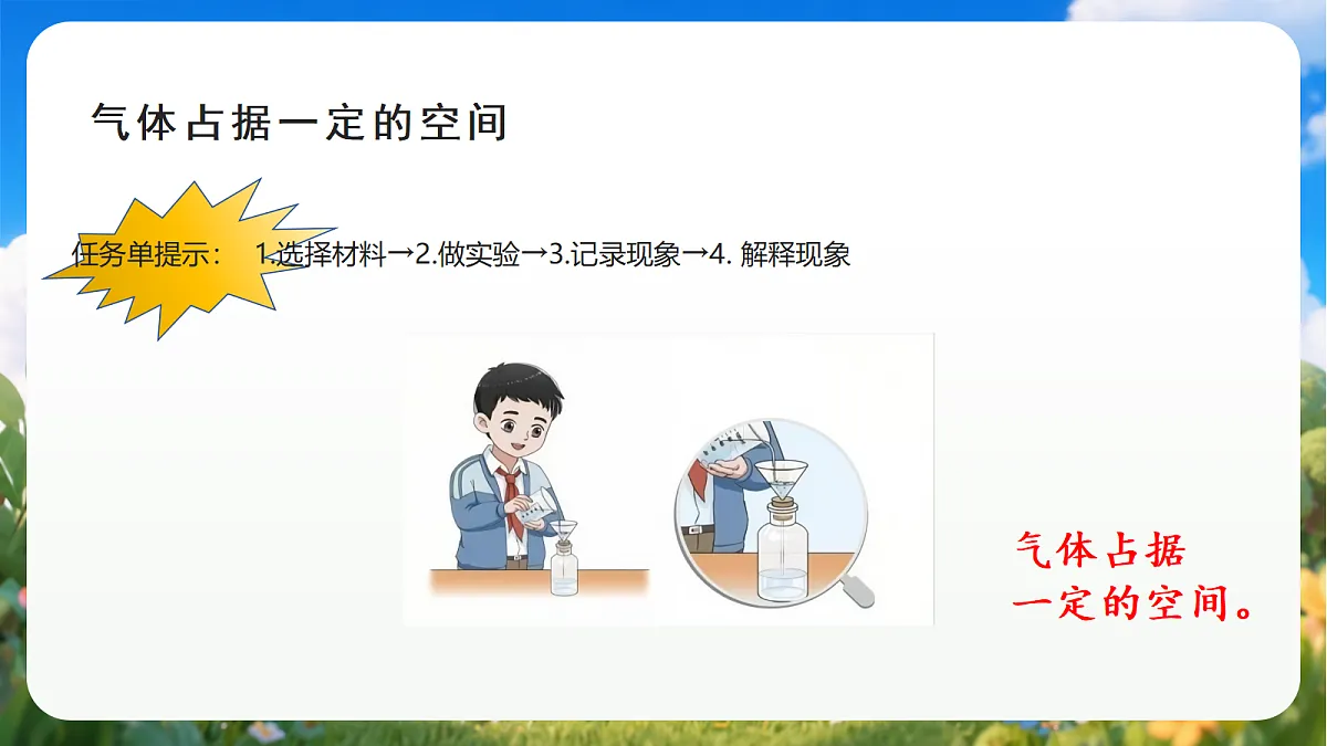 18429726第5页