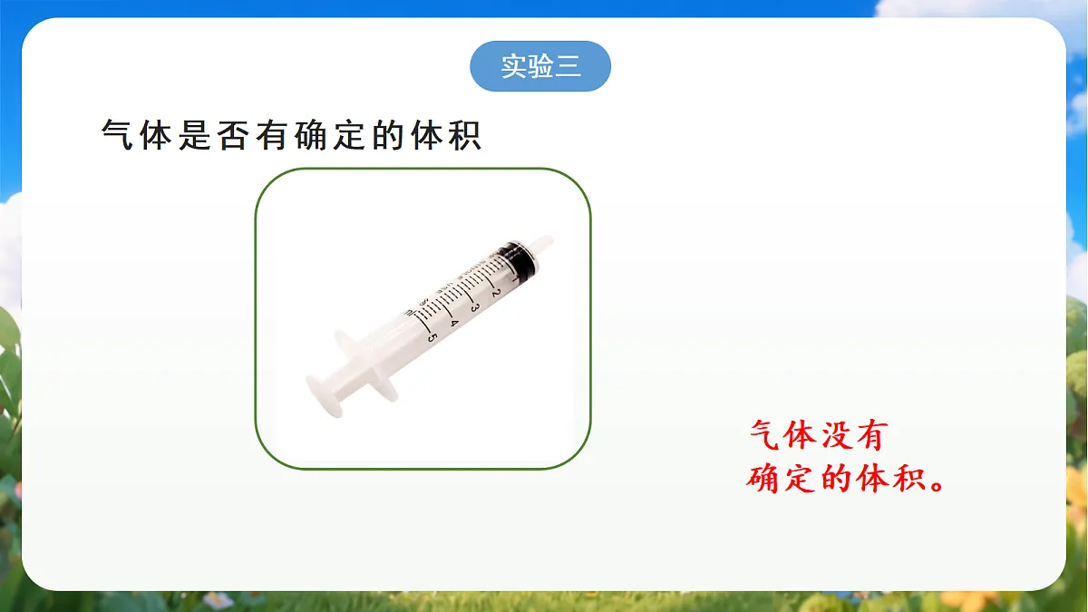 18429726第6页