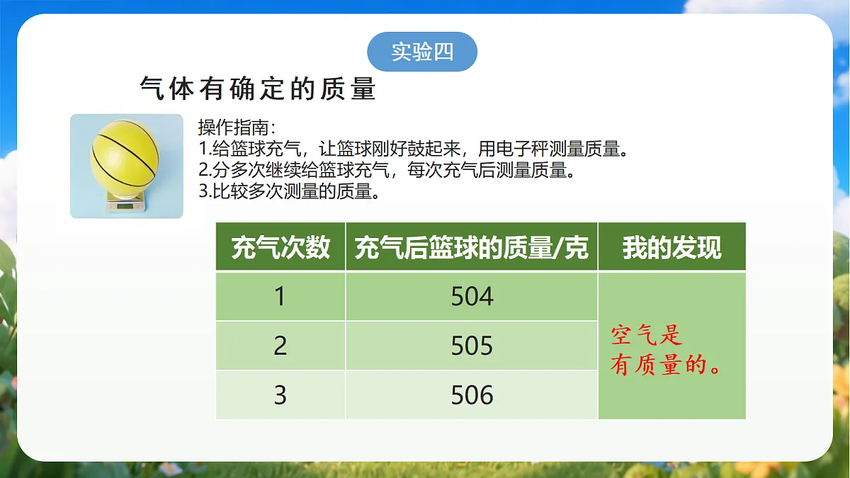 18429726第7页