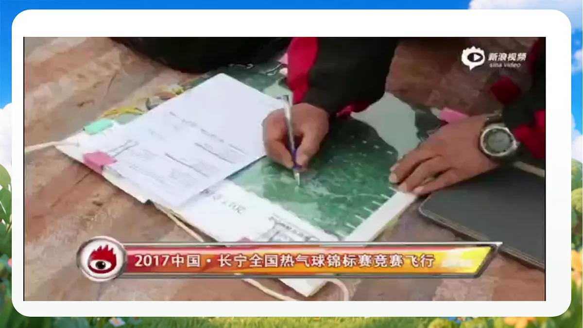 青岛版（六三制）2024科学三上3.14《热气球上升的秘密》课件第5页