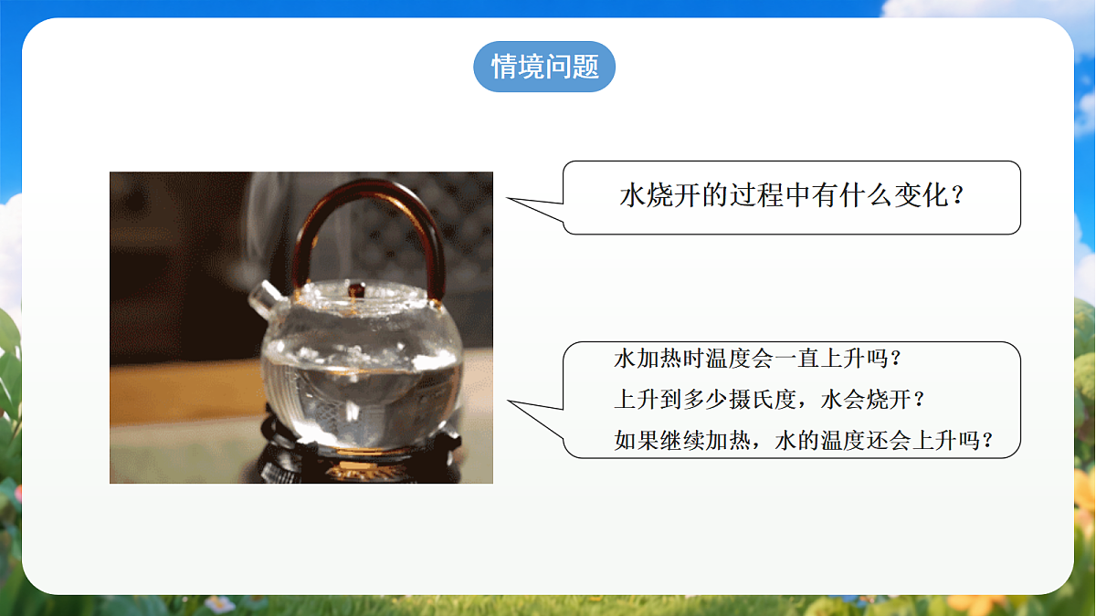 18429736第2页