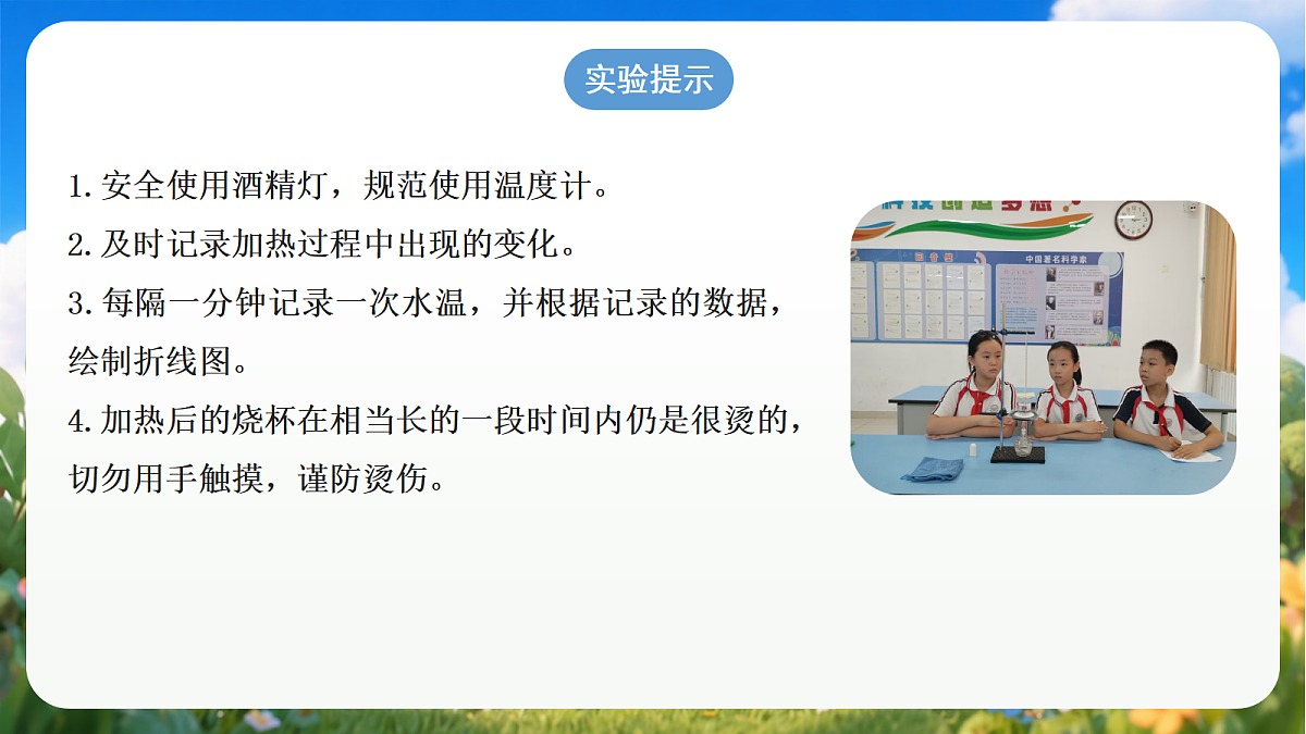 18429736第5页