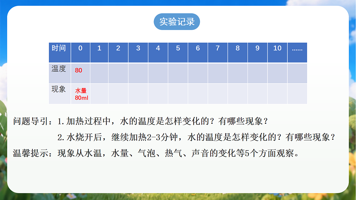 18429736第6页