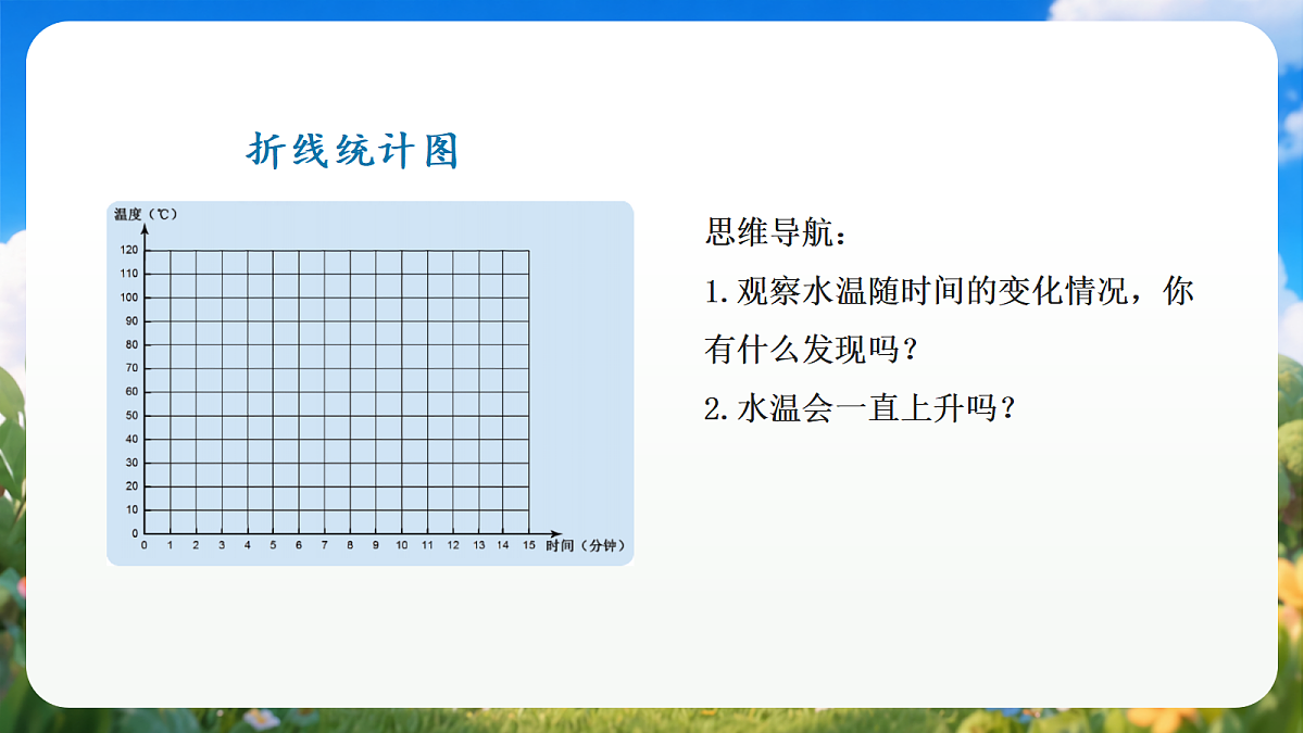 18429736第7页