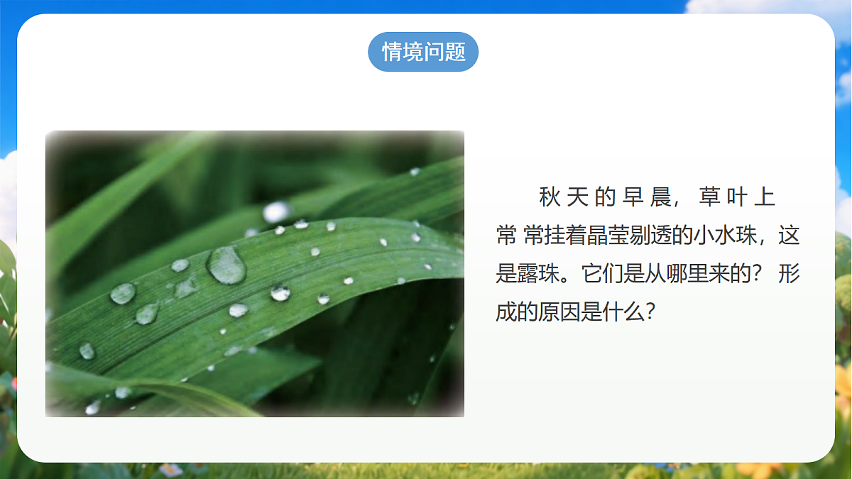 18429737第2页