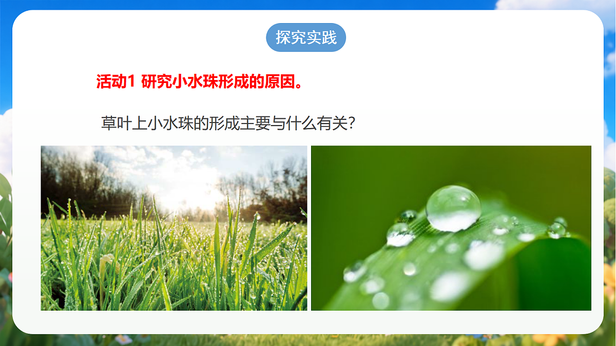 18429737第3页