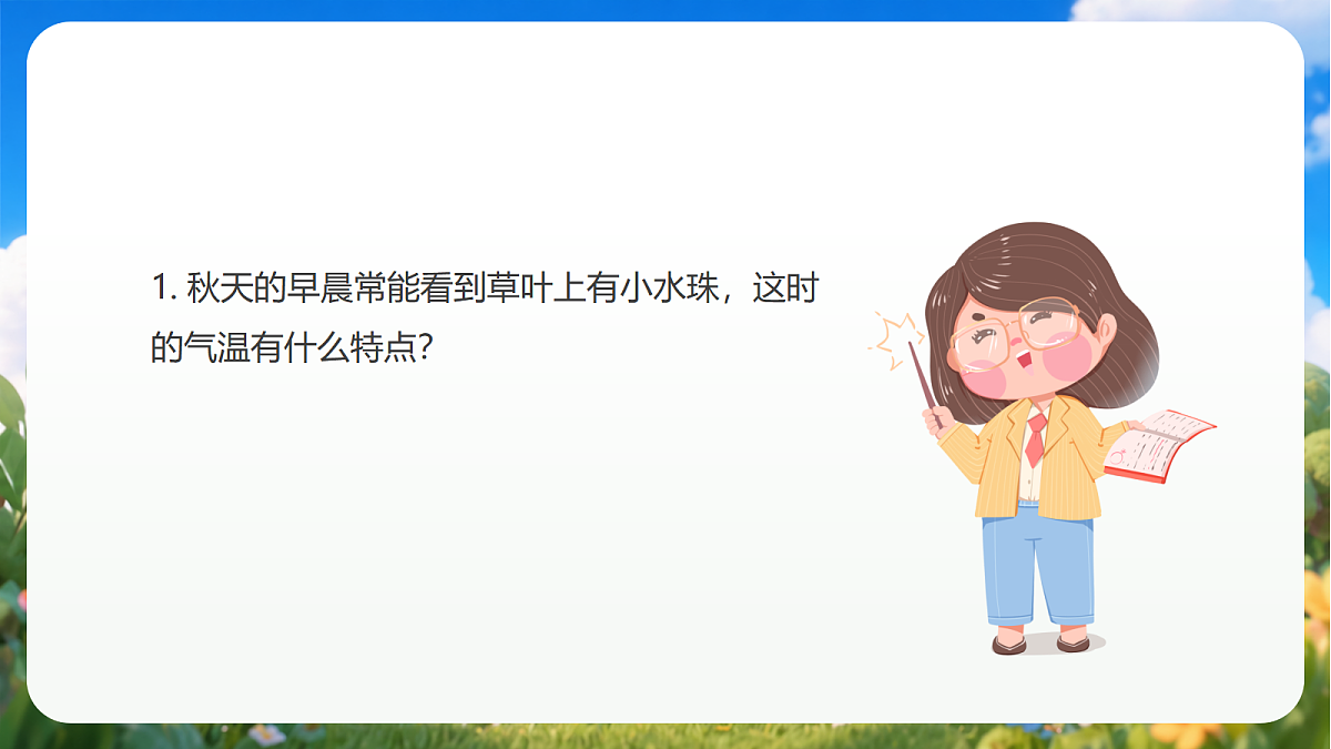 18429737第4页