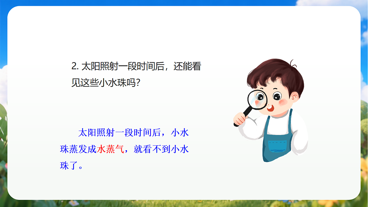 18429737第6页