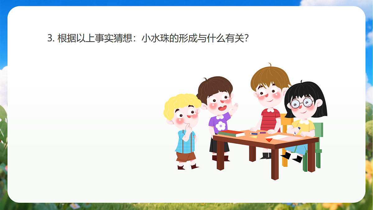 18429737第7页