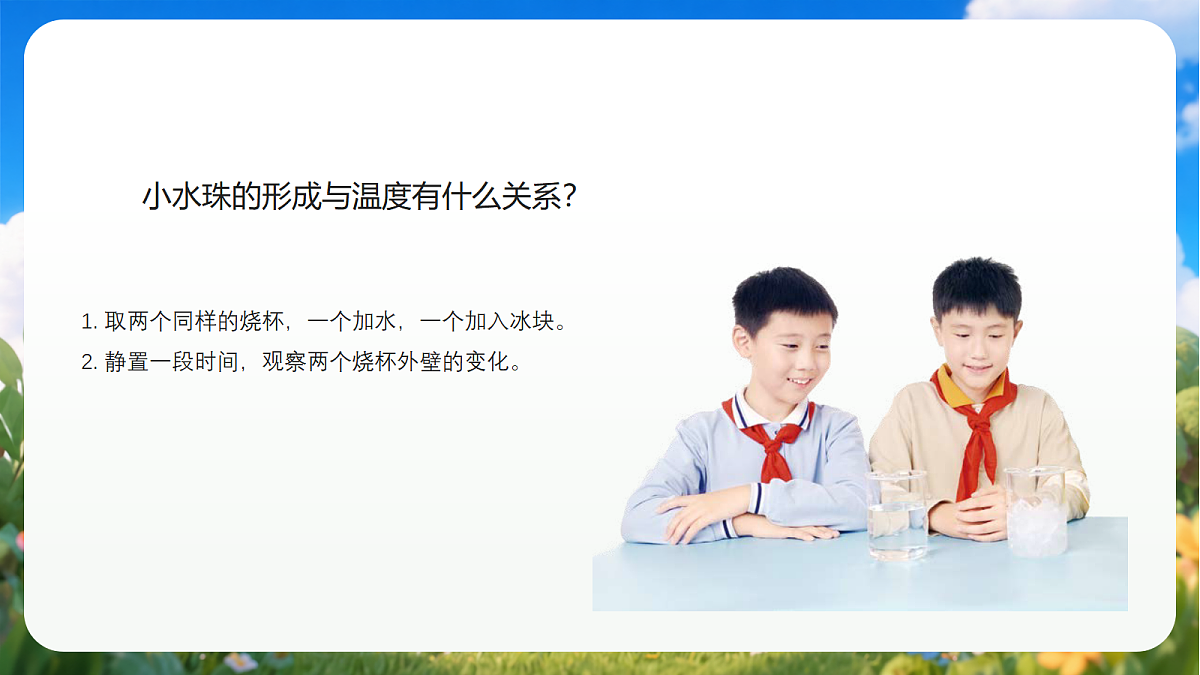 18429737第8页