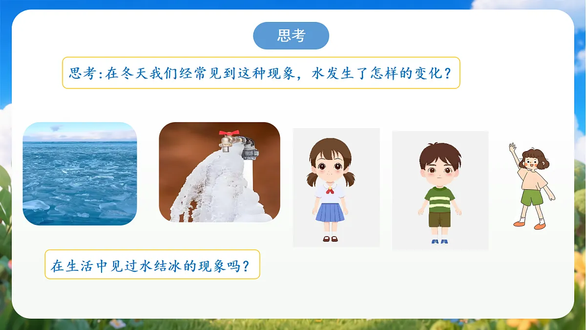 18429738第2页