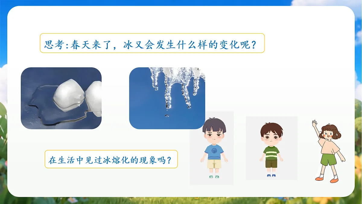 18429738第3页