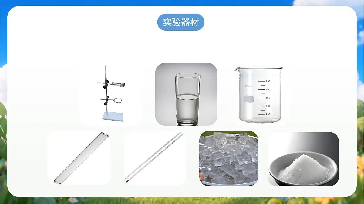 18429738第5页