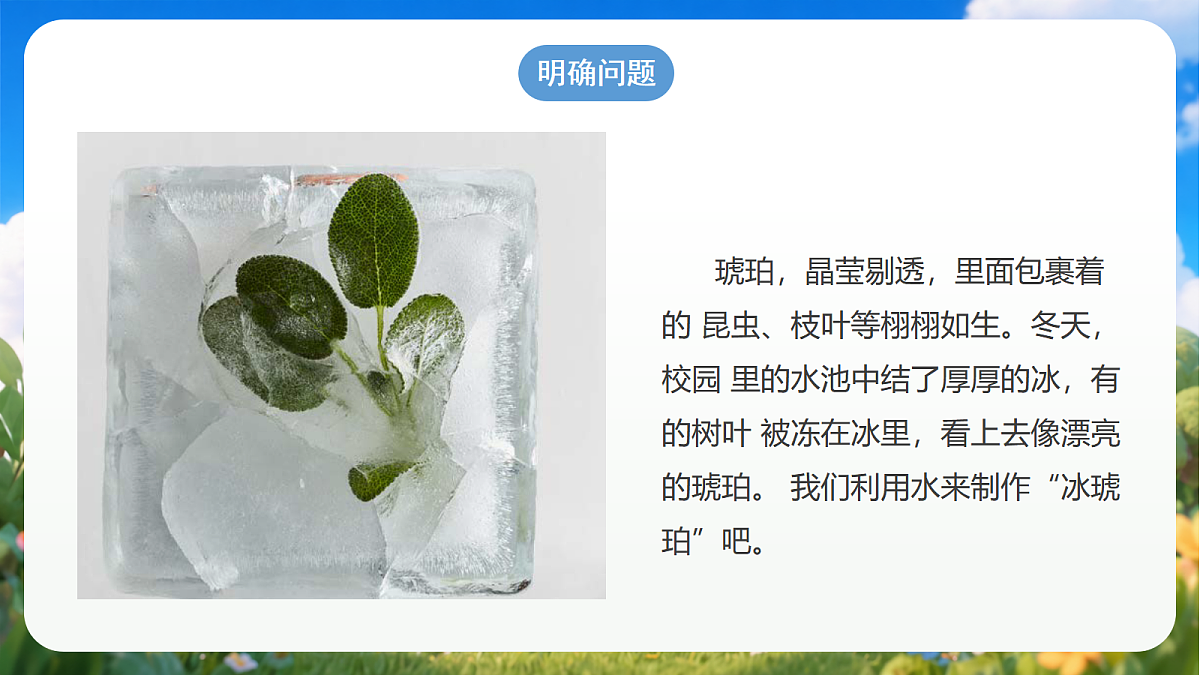 18429739第2页