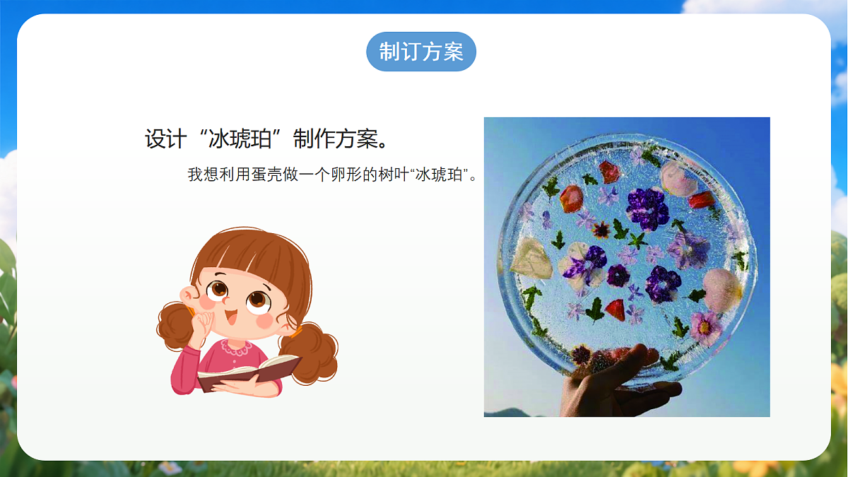 18429739第4页