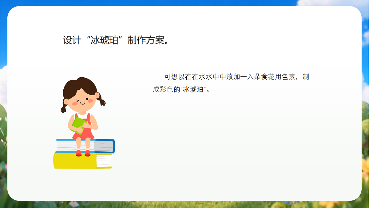 18429739第5页
