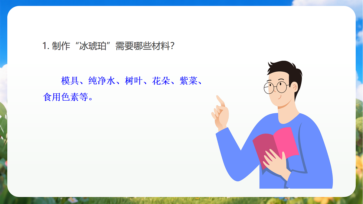 18429739第6页