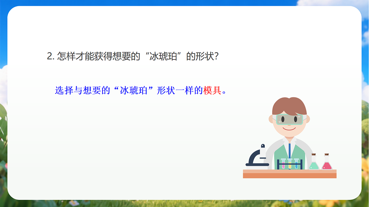 18429739第7页