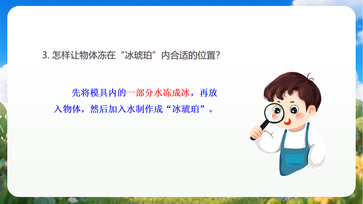 18429739第8页