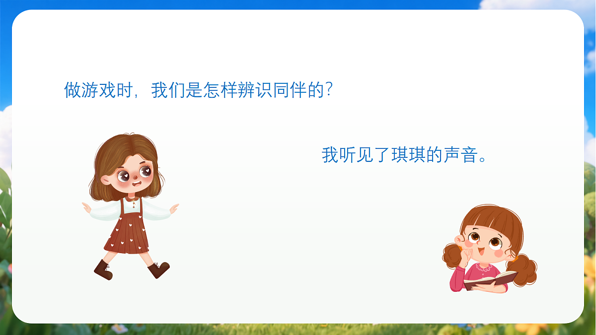 18429793第3页