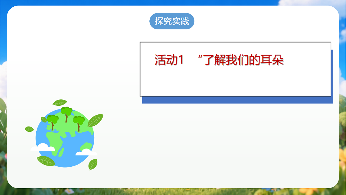 18429793第4页
