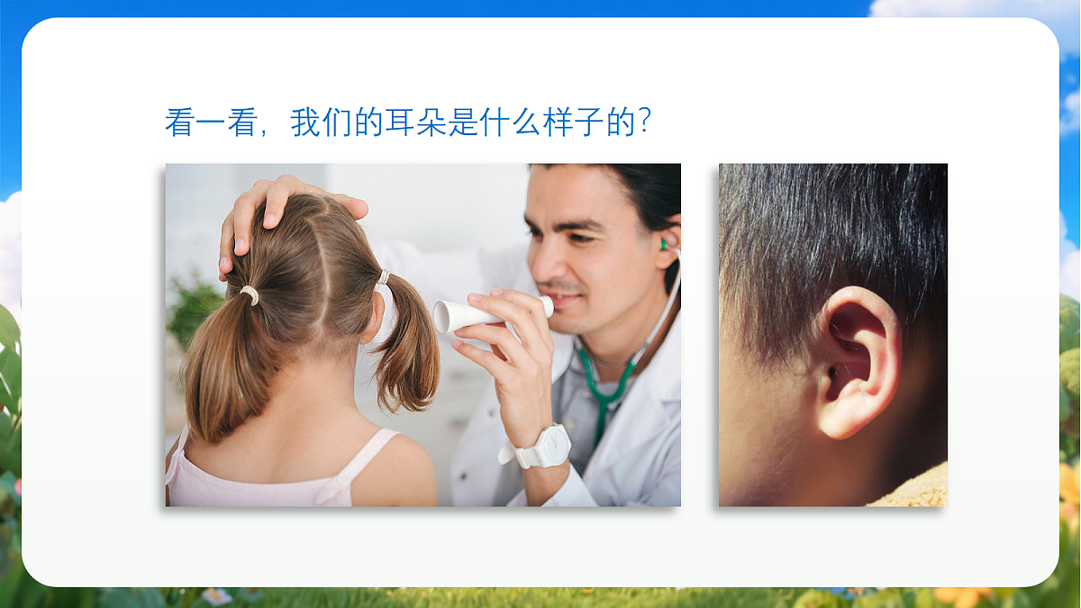 18429793第5页