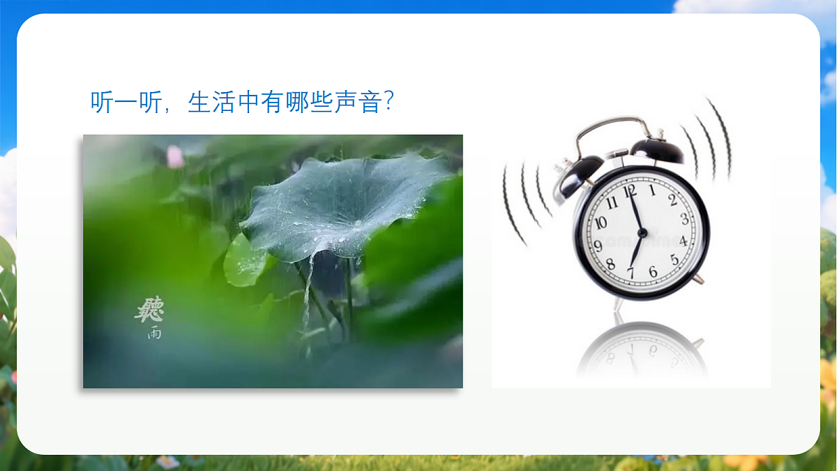 18429793第6页