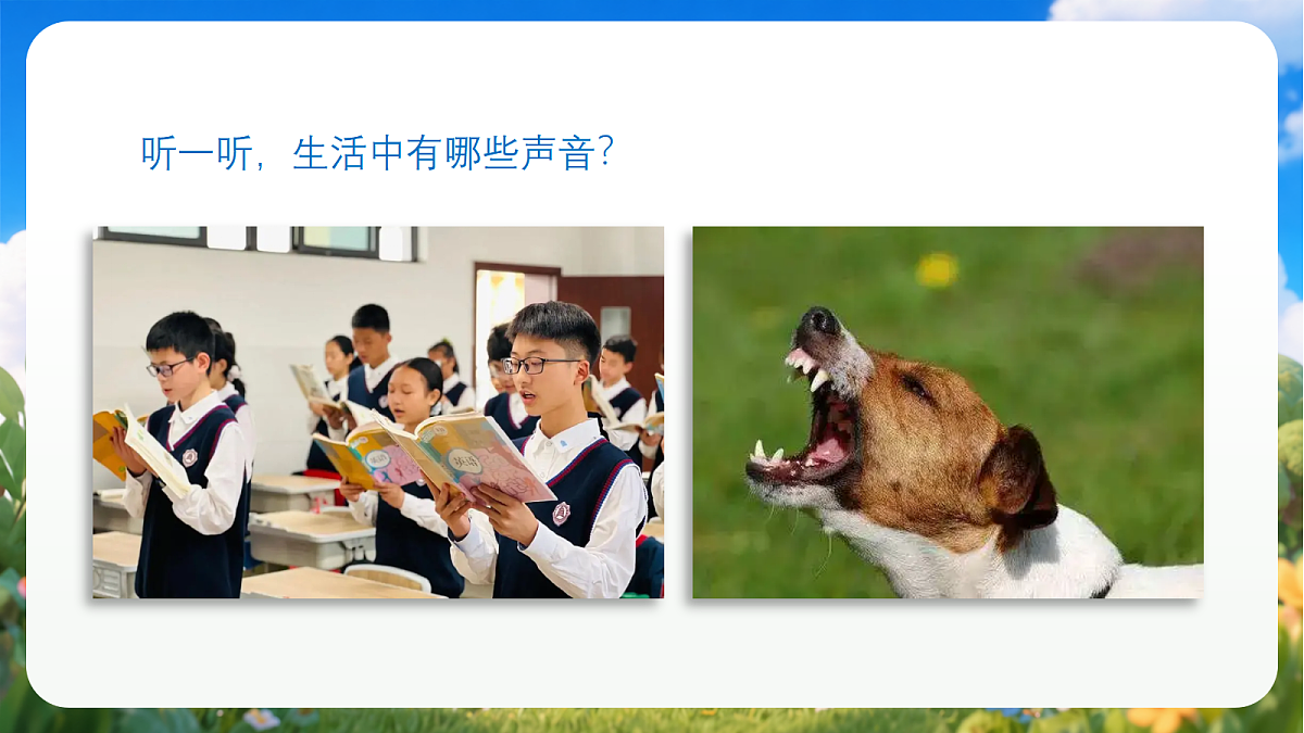18429793第7页