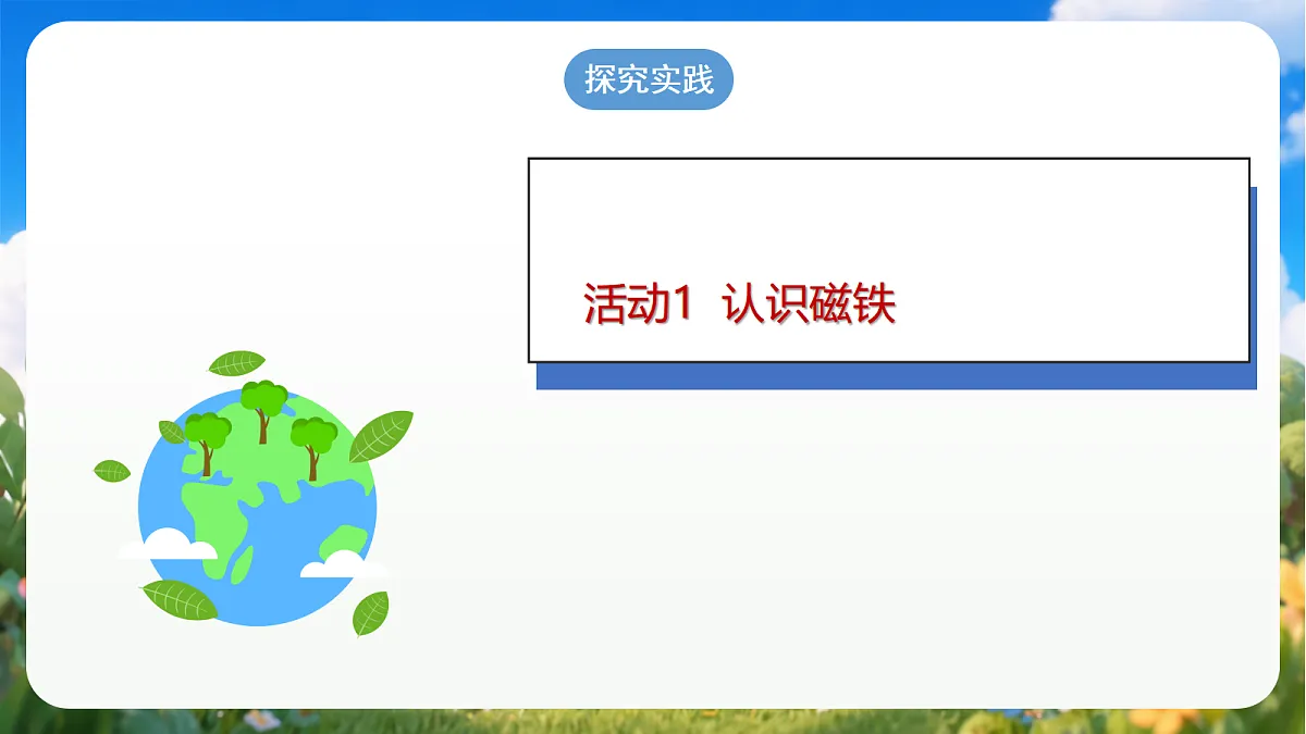 18429800第3页