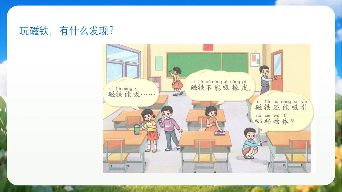 18429800第5页