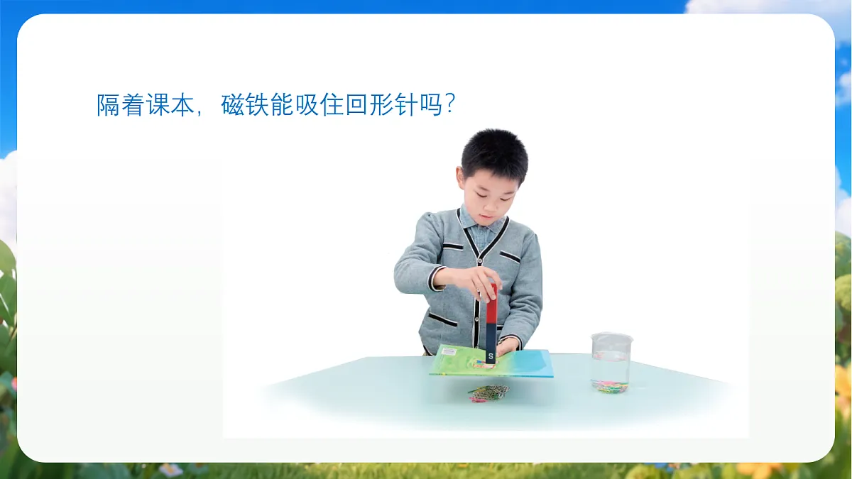 18429800第7页