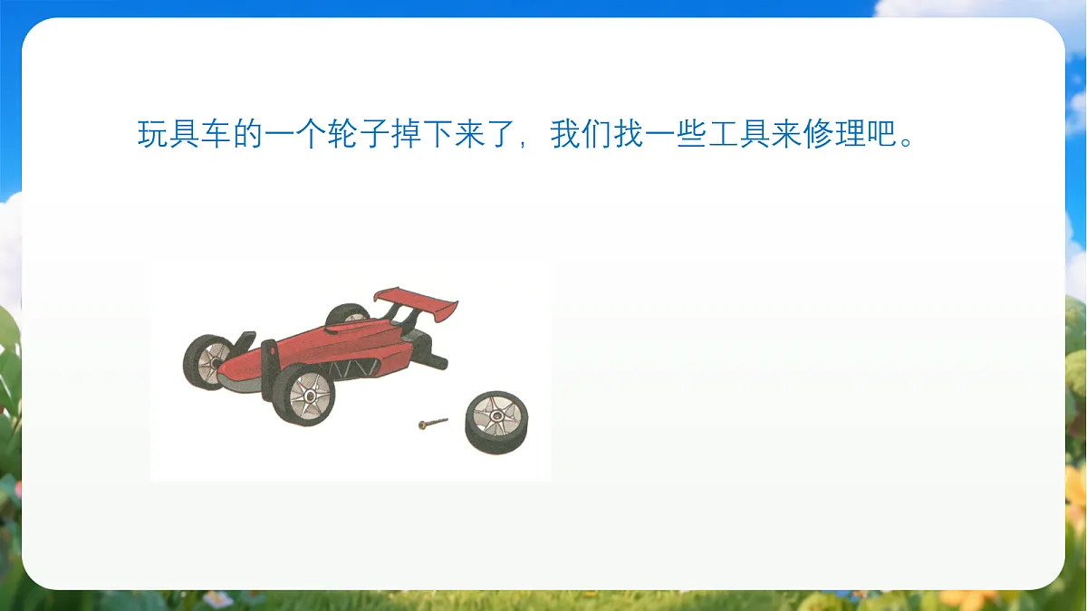 18429804第2页