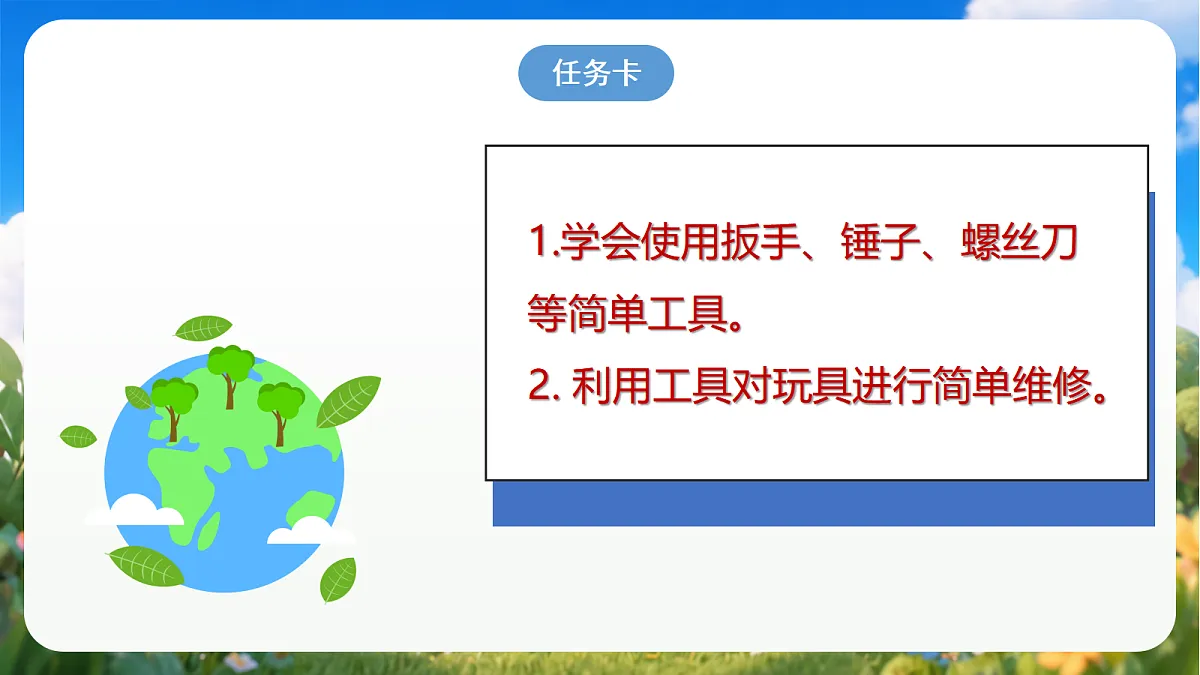 18429804第3页