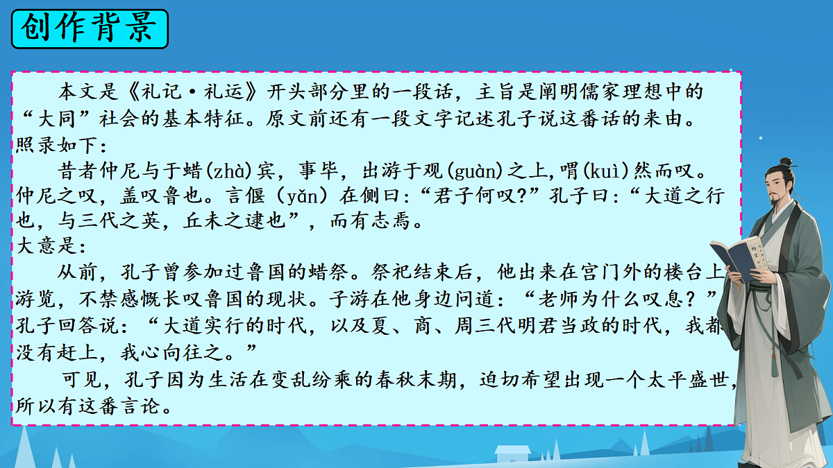 18430112第3页