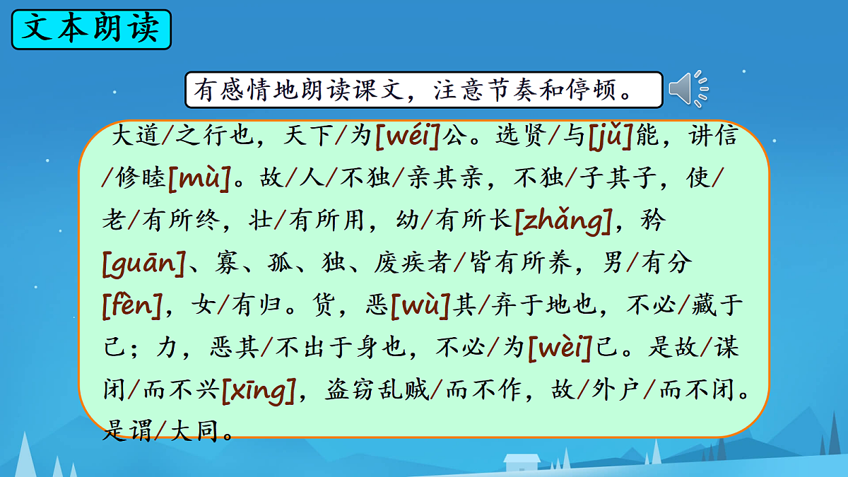 18430112第4页