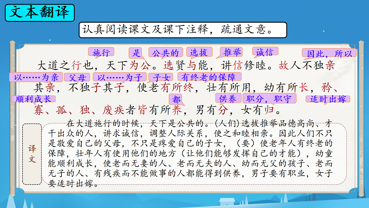 18430112第5页