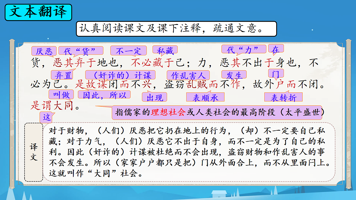 18430112第6页