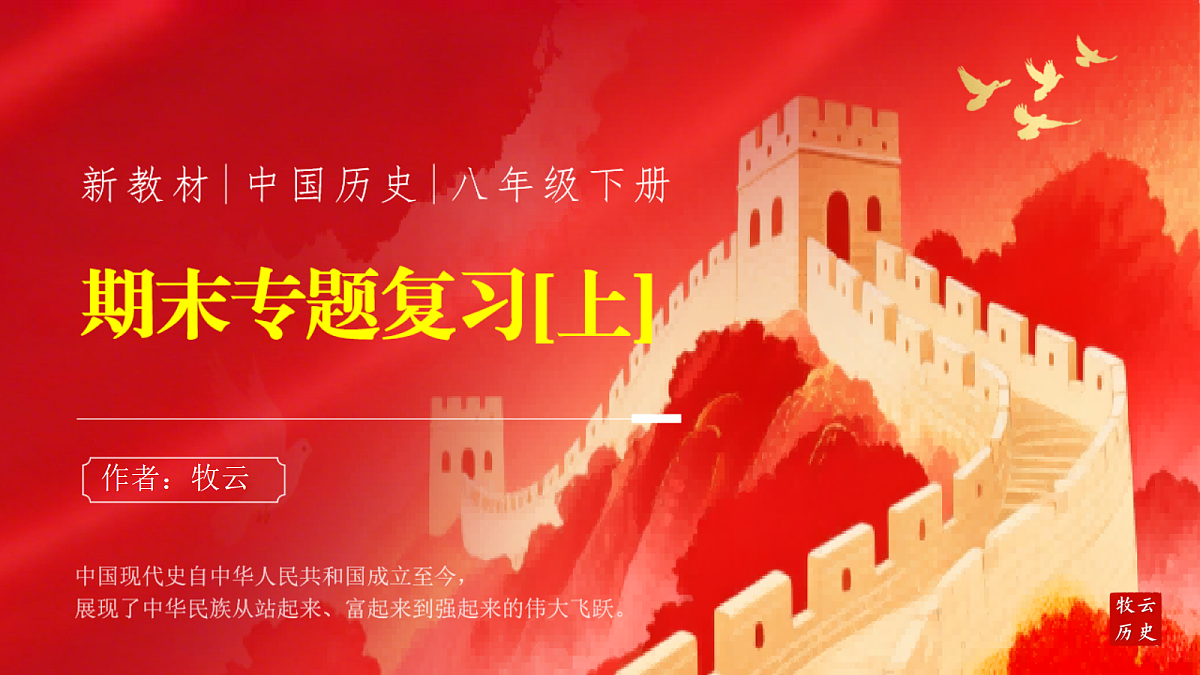 18430674第1页