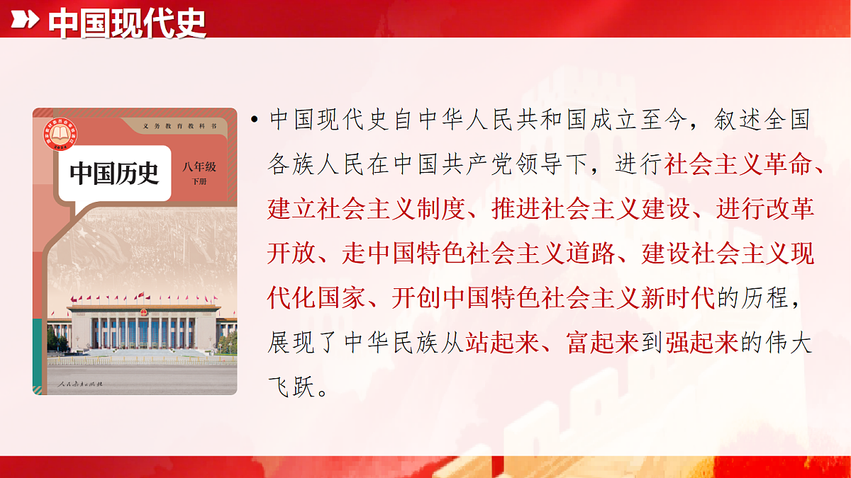18430674第2页
